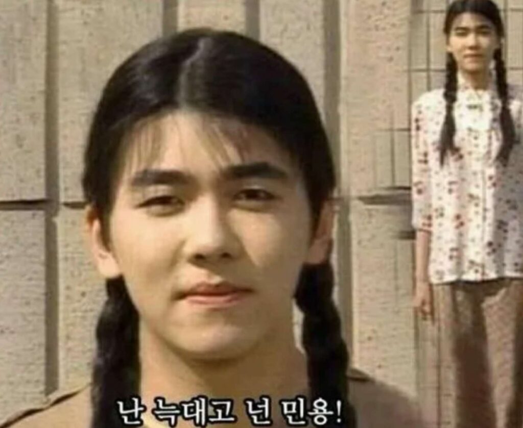 거침없이 하이킥 최민용