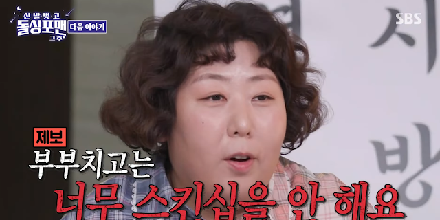 맥심 비키니 화보 제안 120kg 신기루,