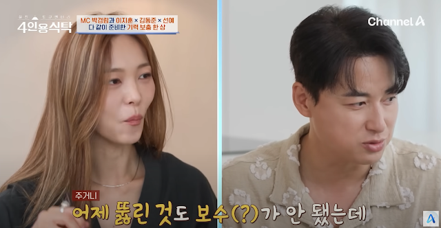 4인용식탁 이지운 아야네