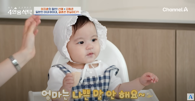 4인용식탁 이지운 아야네