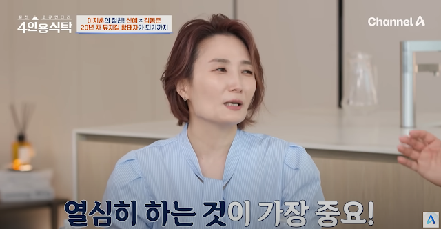 4인용식탁 이지운 아야네