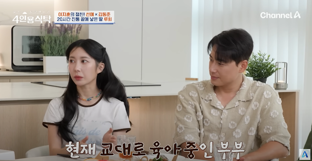 4인용식탁 이지훈