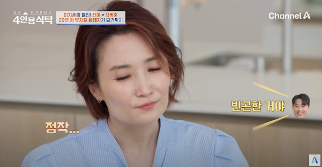 4인용식탁 이지운 아야네