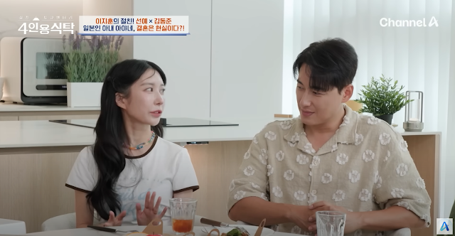 4인용식탁 이지운 아야네