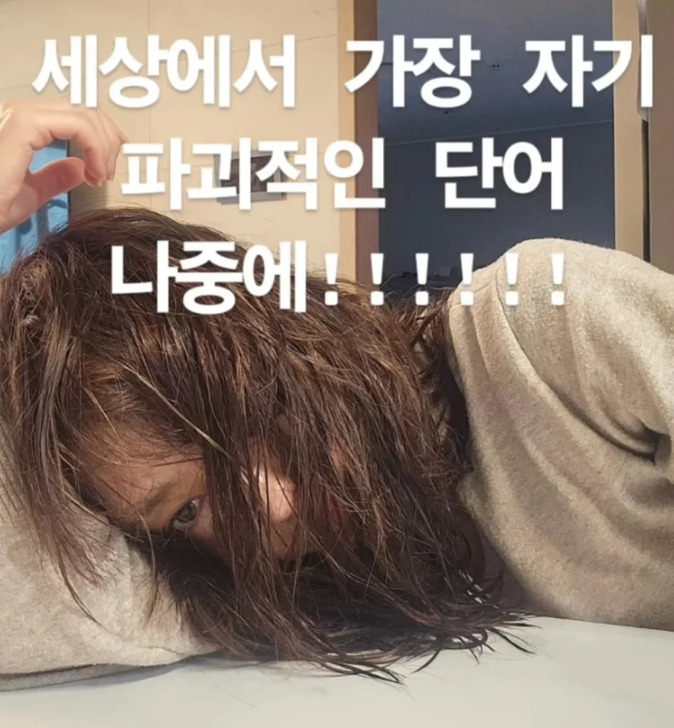 이지현, 찰랑이는 머릿결로 '리즈 시절' 미모 완벽 복귀! 파격 스타일 변신 공개