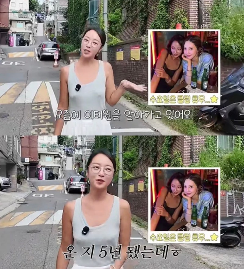 출처: 온라인 커뮤니티