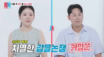 "아내 자랑에 진심인 남편 윤석민, 사실일까?"…김수현