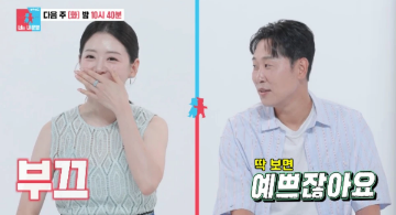 "아내 자랑에 진심인 남편 윤석민, 사실일까?"…김수현